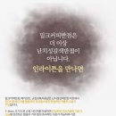 우리반점 이미지