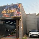 매일세차 | 청주 세차 달빛디테일링 손세차 스팀세차 추천