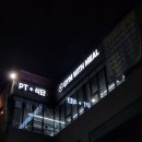 미사역PT 식단과 PT를 동시에 짐위드밀X장우성짐