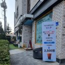 오멜라