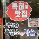 박상순농장 네이버블로그