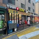 친정엄마생삼겹살 | 상계 맛집 ‘친정엄마생삼겹살’ 재방문 후기