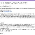 정진경영컨설팅 이미지