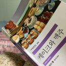 신정5동 마을문고 이미지