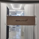 제제캘리그라피