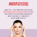 고은미인의원 이미지