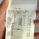씨유문성레이크자이점 | 구미 원호술집 문성맛집 양꼬치가 맛있는 양선생