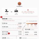 오투쭈꾸미 이미지