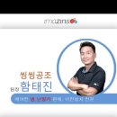 씽씽공조 이미지