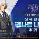 레벨업 이미지