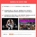 바디채널길동역점 이미지