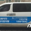 세종시교통장애인협회 이미지