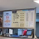 이복화 소머리국밥집 이미지