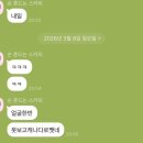 🇨🇦MyVanDiary(D+1208)l잡오퍼 세개이상 받은 날,현실 틴더,행운🍀