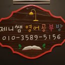 학천 초등학교 이미지