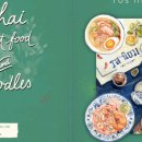 로스로스(ROS ROS) 이미지