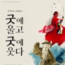 영감놀이 뉴스쉐어