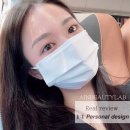 아인뷰티 티스토리