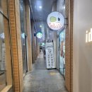 피자마루녹번점