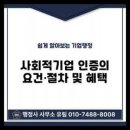 유림행정사사무소 이미지