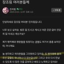 탕후루 사건 이후 진자림 근황..jpg 이미지