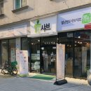 홈인샤브미룡점 이미지