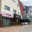 키키베이글 이미지