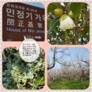 손오공농장 이미지