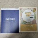 세법 책 팝니다 !-! 이미지