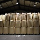 북신안농협미곡종합처리장 경향신문