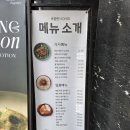 딘타이펑명동중앙점 | 서울 명동 맛집~딘타이펑 명동점,오공일 명동점
