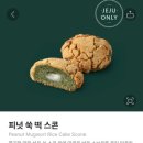 신화빌딩앞 | 이시돌목장/뚱보아저씨/산양큰엉곶/하소로커피/제주신화월드/산방도감/예원이네은갈치조림/호꼼샌드...