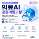 재원