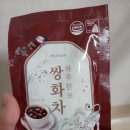 3포마실