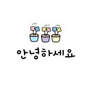 기쁜소식공인중개사사무소 이미지