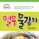 (주)이정푸드