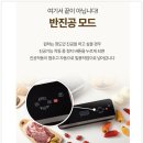 6680 | “원터치 한 번으로 냉장고가 정돈되고, 음식 준비가 달라졌어요”