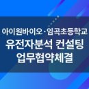 아이원메디칼 이미지