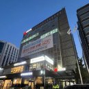 국민식당 | 여의도 샤브샤브 맛집 청록미나리식당 여의도점 후기 | 국민의힘 당사 2층 미나리 샤브샤브 + 칼국수...