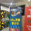 투게더 노래연습장 이미지