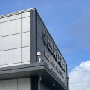 신화자동차공업사 이미지