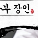 담은갈비