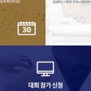 데일리 스포츠 센터 이미지