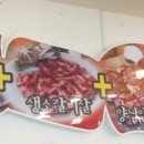 고집불통밥상 이미지