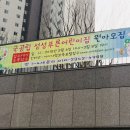 성성푸른어린이집 이미지
