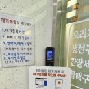 삼고정문 이미지