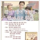동아일보중부광고