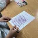 행복한생활수필쓰기 이미지