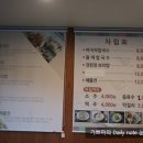 엄마가사랑한칼국수 이미지
