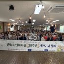 금암 새전북신문